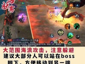 倩女幽魂手游寇岛BOSS挑战攻略大全：实战打法与技巧指南