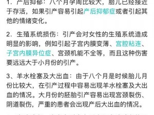 清纯娇妻被播种受孕;清纯娇妻被播种后竟然怀孕了，这是怎么回事？