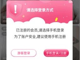 夜月直播免费看，真的可信吗？为何它能吸引如此多用户？