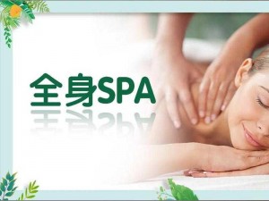 养生会馆女子美容 SPA，给你全身心的呵护与关爱