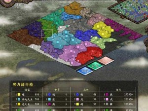 三国志9存档位置解析：探究游戏数据保存细节之谜