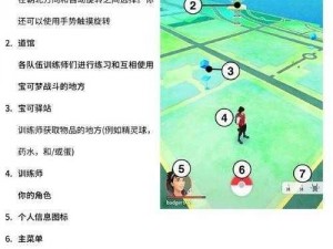 《精灵宝可梦 GO 作弊引争议，任天堂出奇招应对》