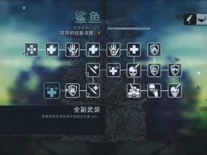 《孤岛惊魂 3》武器槽解锁方法大揭秘：如何快速获取更多战斗优势