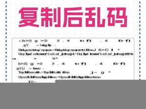 精品乱码一二三四区别、精品乱码一二三四有何区别？