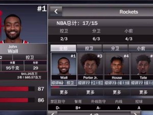 全面解析《NBA 2K10》游戏倾向性翻译揭秘：全面深入了解其特点与机制