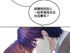 在韩漫漫画免费阅读平台在线阅读，是否有你不知道的秘诀？