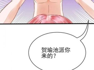 歪歪漫画网站页面入口弹窗秋蝉，为什么总是出现？如何解决？