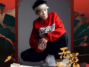 2021年19岁RAPPER潮水、2021 年 19 岁 RAPPER 潮水，引领华语乐坛新潮流