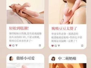 仙女棒坐着使用安全吗？有图片示例吗？