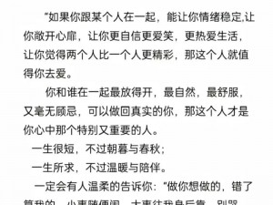 男朋友让我手握他的秘密武器，紧致凝胶让你更有紧握感