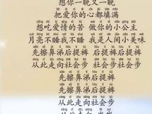 宝贝叫爸爸往我塞小球叫什么叫歌、宝贝叫爸爸往我塞小球，这是什么歌曲？