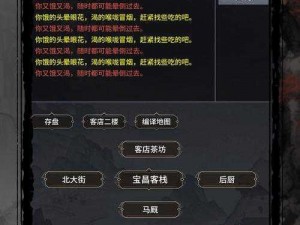 《黎明游侠新版本来袭：全新玩法汇总介绍》