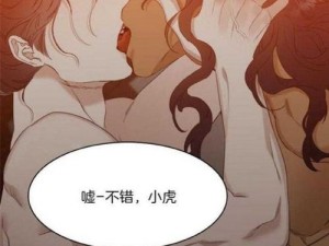 歪歪的漫画在线阅读页面免费入口页面下破解(歪歪的漫画在线阅读页面免费入口页面下破解)