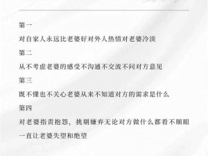 为什么老婆无法接受别的男人？如何让老婆接受别的男人？怎样才能成功让老婆接受别的男人？