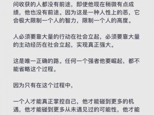 欧美呦呦的背后：揭秘其成功的秘诀是什么？