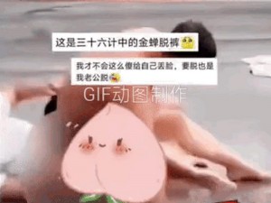 脱裤门事件为何会发生？如何避免类似事件再次发生？