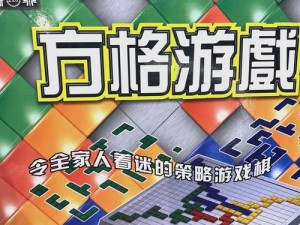 《王权2》游戏修改要领详解：策略技巧与必要改动指南》