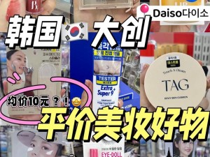 日韩国品一二三产品区别在哪？日本、韩国的美妆、护肤、食品有何不同？