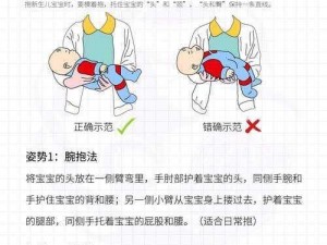 被抱起来撞到哭的缓解方法;被抱起来撞到哭该怎么缓解？