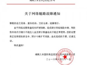 关于我叫MT游戏每周例行维护时间调整的重要公告