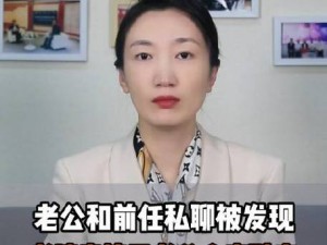 嫁老公嫁给了全家人【嫁老公竟嫁给了全家人，这是为何？】