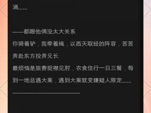 大臣干群皇太后的小说：为什么后宫争斗如此激烈？如何在波谲云诡的朝堂生存？