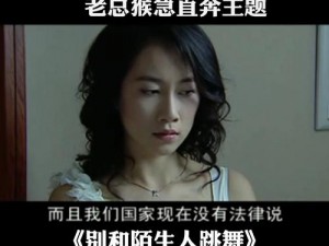 夫妻和老外的交换故事：为何国人如此热衷？