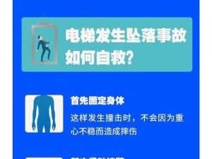 阿帕奇坠落时驾驶员紧急逃生：如何迅速离开驾驶舱保全自身安全