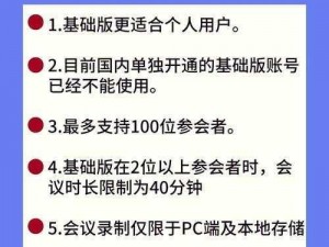 ZOOM 和 OKZOOM 在线视频有什么不同？如何选择适合自己的在线视频工具？