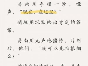 边做饭边被躁高H小;一边做饭一边被躁高 H 小：一种怎样的体验？