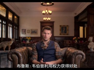 男模潜规则：为何他们愿意接受？如何避免成为受害者？