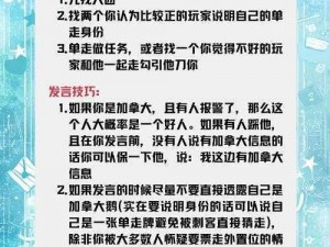 如何在《奇点》中运用特殊攻击技巧取得胜利