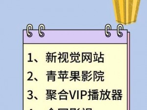 为什么现在的年轻人都喜欢用 6080 新视觉？