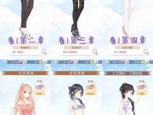 奇迹暖暖少女级 12-7 高分攻略：S 通关不是梦