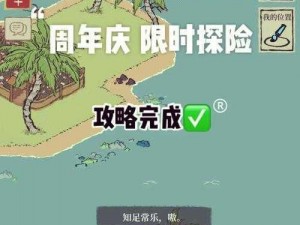 探索江南百景图韶萧获取位置，揭开神秘面纱