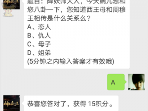 神都夜行录微信答题大揭秘：每日一题答案全汇总