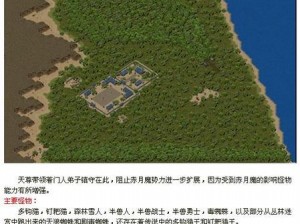 热血传奇手机版：获取白日门将军称号的终极攻略