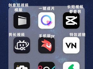 成品短视频 APP 软件大全苹果版哪个好？如何找到适合自己的成品短视频 APP 软件？