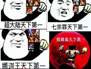 《DNF新版本爆笑称号大赏：笑出腹肌的勇士们集结》