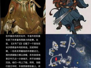 探索星宿雕文石头插法的奥秘，了解中国古代天文学的独特魅力