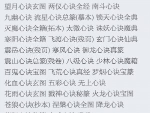 以仙之名：快速提升前期修炼效率的秘籍大揭秘