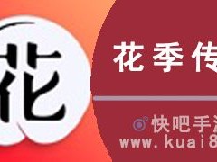 花季传媒黄版APP为何被封禁？用户如何避免下载到类似APP？