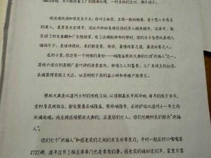 以绝对演绎剧本感悟商店兑换为引，探讨游戏心得与策略