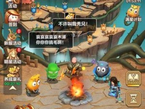 我叫 MT IOS 简体版更新：冒险新篇章，海量新内容等你体验