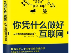 为什么九点网能成为行业内的翘楚？如何做到的？