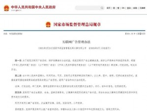 为什么祼女直播平台屡禁不止？如何保护观看者免受不良影响？怎样才能规范祼女直播行业？