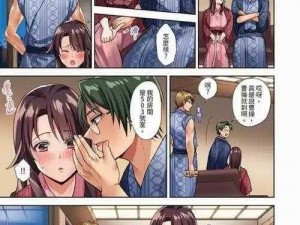 淫漫画_如何看待淫漫画的传播和影响？