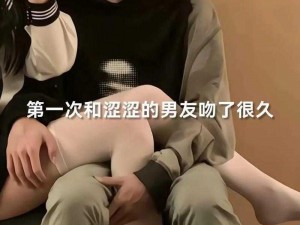 男人的坤坤怎么穿进女人的甜甜圈？图片里发生了什么？