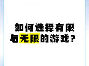 星空无限传媒国产剧情游戏为什么这么受欢迎？如何选择适合自己的游戏？怎样避免游戏中的陷阱？