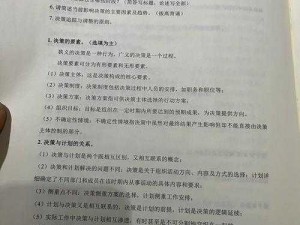 桃园控弦宝宝选择指南：关键信息与决策依据的综合参考手册